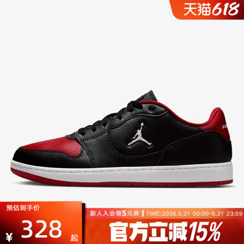 NIKE耐克男鞋JORDAN COURT CONNECT LOW运动休闲鞋IQ5698-003