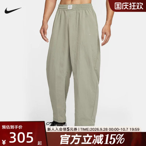 NIKE耐克男裤N.A.C. Dri-FIT速干梭织健身运动训练长裤IF2211-320