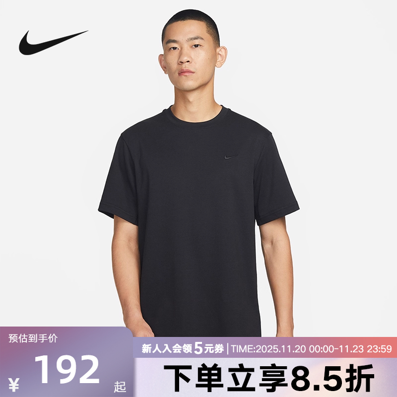 Nike耐克短袖DRI-FIT上衣速干透气健身训练服圆领T恤舒爽  DV9832