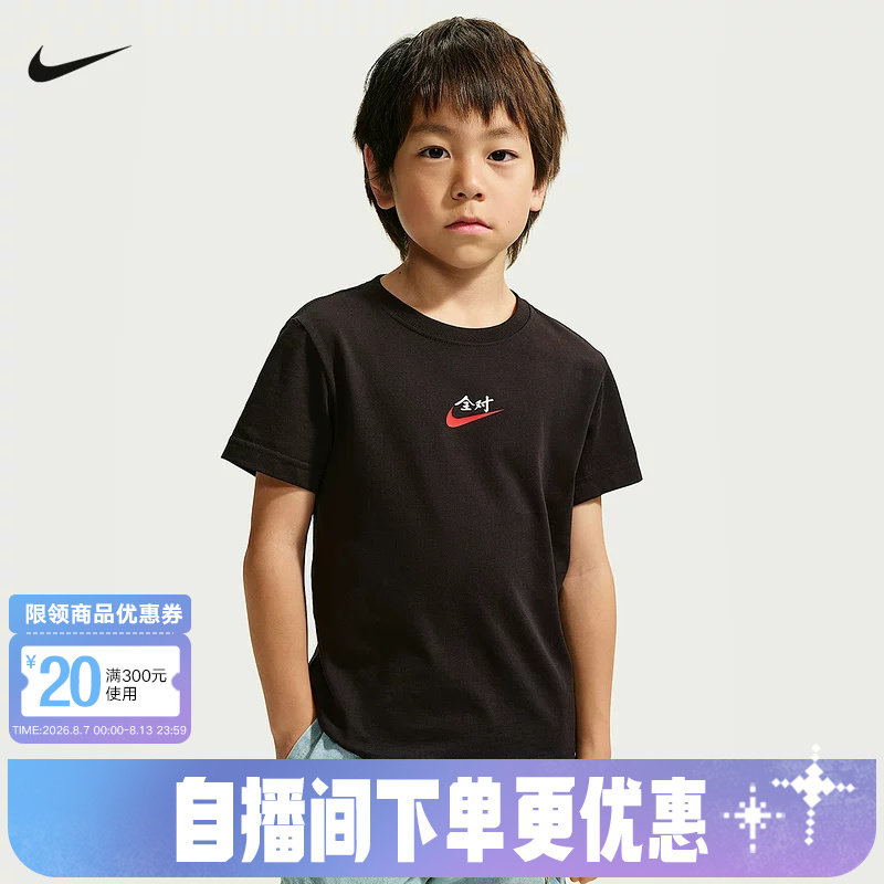 NIKE耐克男女幼童全对满分印花T恤棉质休闲短袖针织衫IZ8366-010 - 实物图