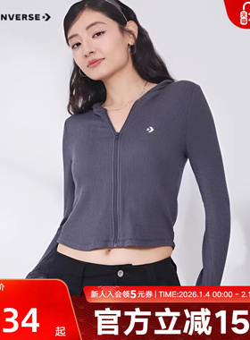 匡威女外套春季新品修身绣花logo连帽简约休闲拉链卫衣WCJ428-GDA