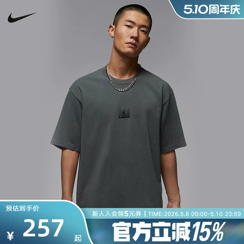 Jordan男子夏季新款运动T恤
