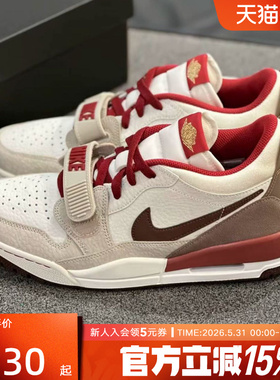 JORDAN耐克男鞋马年限定LEGACY AJ312新年款运动篮球鞋IQ9783-121