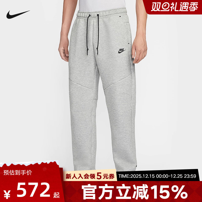 耐克男时尚潮流运动休闲针织长裤