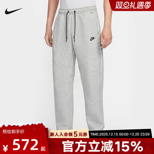 耐克男时尚潮流运动休闲针织长裤