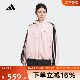 adidas阿迪达斯新款 KB7605 舞动系列保暖运动休闲连帽女夹克外套