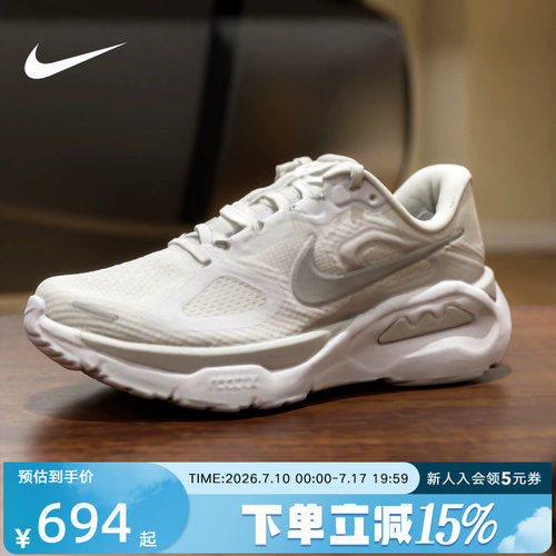 NIKE耐克女鞋超级稳程 Structure Plus 透气公路跑步鞋HQ3049-100