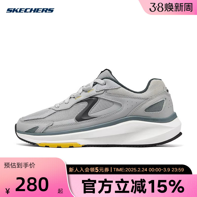 Skechers斯凯奇春新款时尚舒适男士百搭绑带运动鞋233076/GRY
