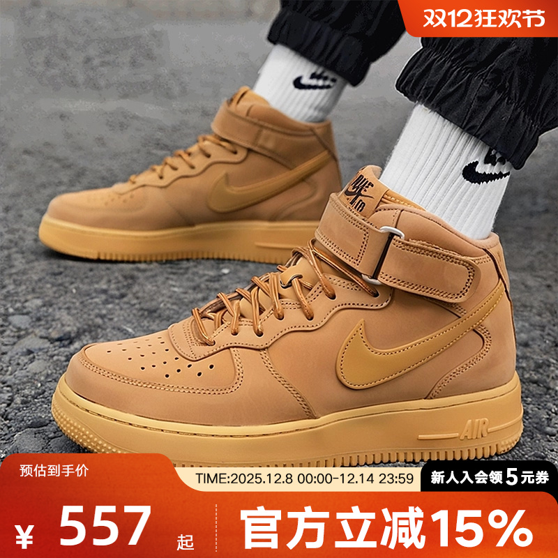 耐克空军一号板鞋男25冬季新款