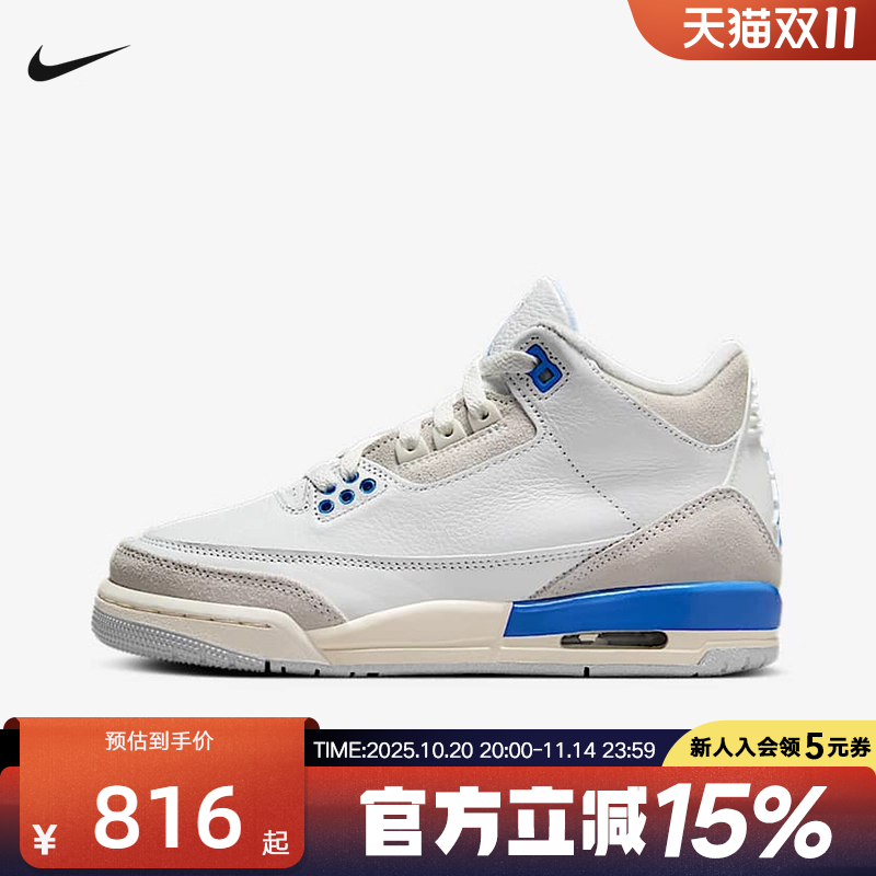 NIKE耐克男女童鞋2025冬季AJ3复刻休闲鞋大童运动鞋DM0967-101