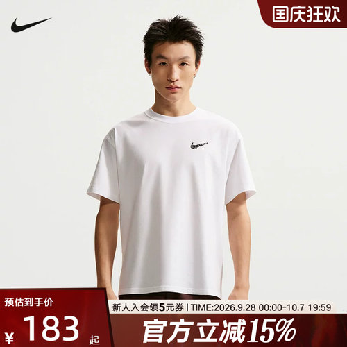 NIKE耐克男子夏新款健身运动短袖背部图案休闲百搭T恤II0692-100