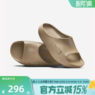 HV4479 Nike耐克拖鞋 REJUVEN8男子一脚蹬休闲沙滩鞋 运动鞋 200 夏季