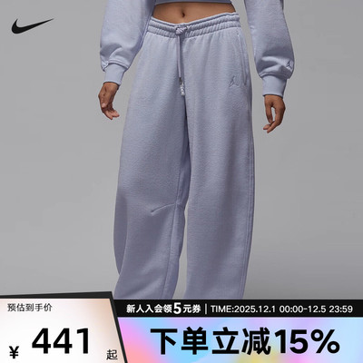 Jordan耐克女子加绒长裤冬季宽松直筒运动裤休闲阔腿裤HV0330-057