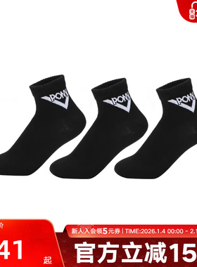 PONY波尼春男女大童袜经典黑色短袜运动袜三双装 241K3AJ02BK
