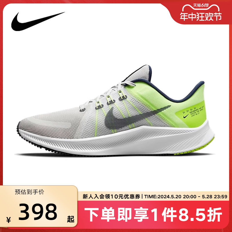 耐克Nike胜道专柜正品