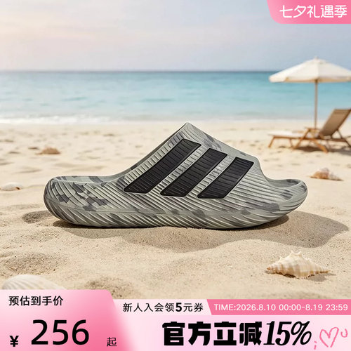 adidas阿迪达斯2026秋中性风缓拖鞋 运动舒缓外穿时尚拖鞋 KH6703