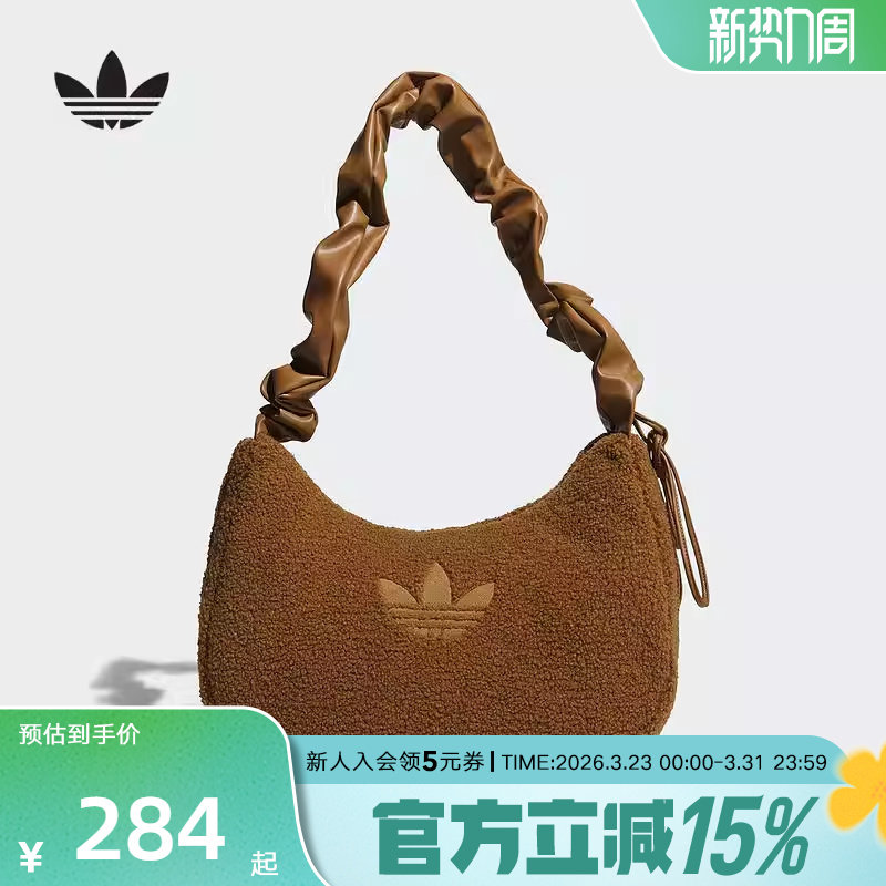 adidas阿迪达斯三叶草女云朵包单肩斜挎包仿羊羔绒运动拎包KT