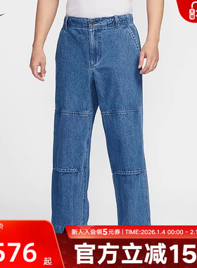 耐克Nike SB男裤直筒牛仔裤水洗蓝梭织拼接宽松长裤HJ4267-491