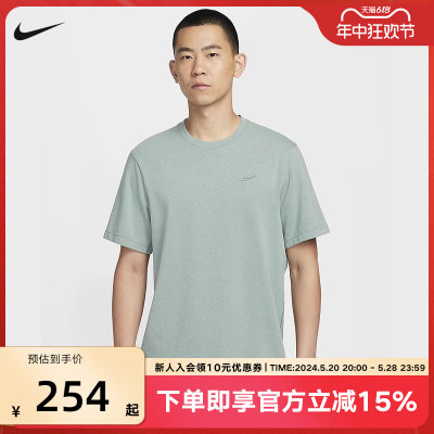 Nike耐克男子速干跑步T恤夏新款运动训练透气短袖上衣DV9832-361