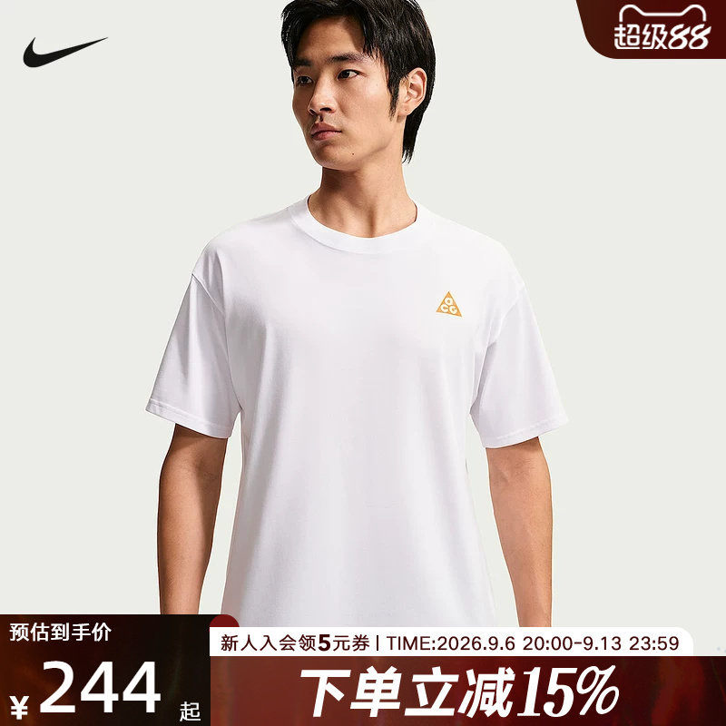 耐克男子短袖夏季ACG Dri-FIT速干崇礼168运动休闲T恤IW1191-100图片