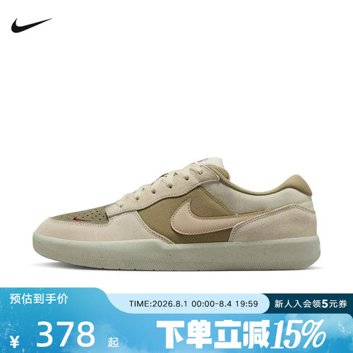 NIKE耐克男鞋SB FORCE 58经典复古低帮运动休闲滑板鞋DV5477-106