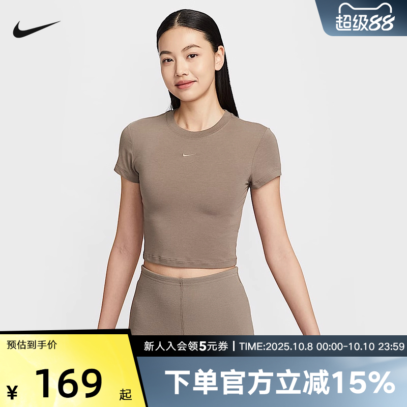 耐克女夏季新款刺绣短款运动T恤