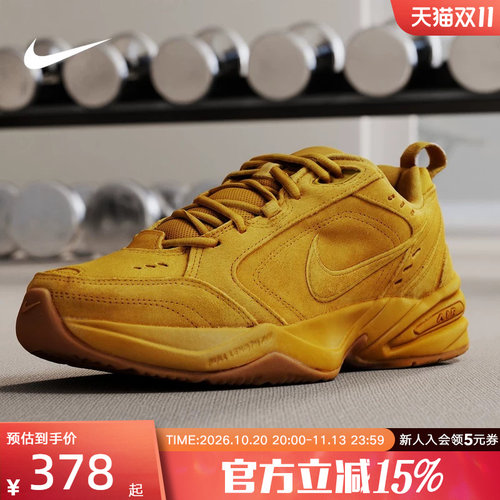 Nike耐克男鞋MONARCH 4小麦色运动鞋翻毛皮复古老爹鞋IB2281-700