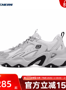 Skechers斯凯奇女士新款舒适休闲透气网布时尚运动鞋 150523/WSLB