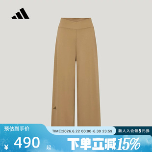 adidas阿迪达斯2026秋女联合设计防晒UPF50+凉感休闲运动裤KX0311