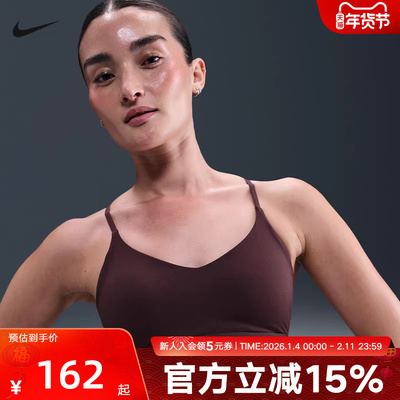 耐克INDY女子可调节低强度支撑衬垫运动BRA速干内衣FD1063-653