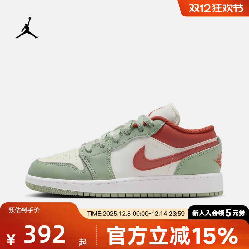 Jordan耐克男女童鞋AJ1低帮板鞋运动休闲鞋复古篮球鞋553560-133