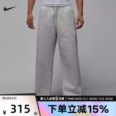 耐克男时尚潮流运动休闲针织长裤