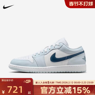 Jordan耐克男鞋AJ1新款白天蓝低帮休闲板鞋复古篮球鞋553558