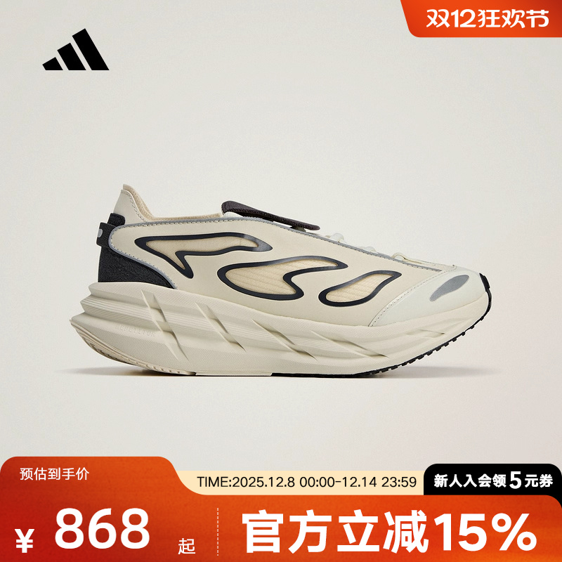adidas阿迪达斯2025男女同款SMC充能跑步鞋厚底运动鞋轻盈JR3291