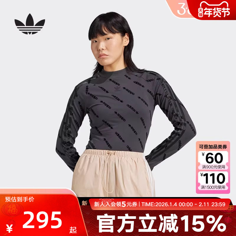 阿迪达斯秋季三叶草新款女子长袖T恤紧身运动休闲舒适 JE8355,运动服/休闲服装,运动T恤,淘宝优惠券,粉丝福利购,淘宝优惠卷