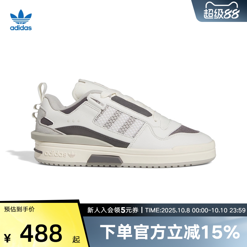 阿迪达斯低帮篮球鞋运动板鞋