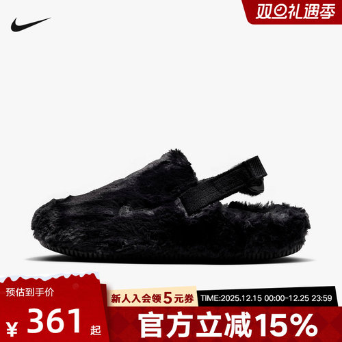 NIKE耐克女鞋冬新款居家休闲运动鞋毛绒保暖棉拖鞋FZ3118-001