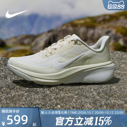 NIKE耐克女鞋Pegasus 42飞马缓震透气运动公路跑步鞋 IB1881-106
