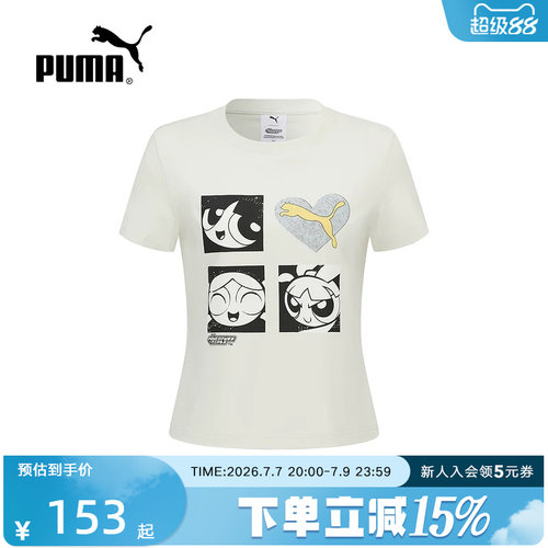 PUMA彪马飞天小女警联名夏季女修身短款休闲印花短袖T恤637468-82
