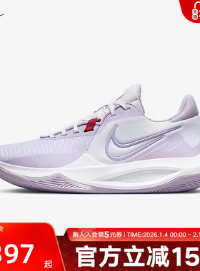耐克NIKE PRECISION VI男子运动鞋新款实战训练篮球鞋DD9535-100