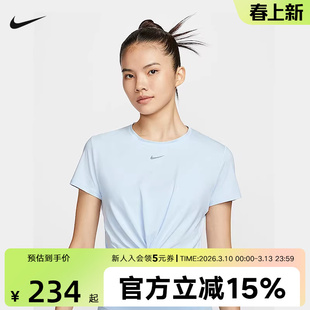 Nike耐克短袖女训练瑜伽健身速干透气扭结圆领运动T恤HJ1055-423