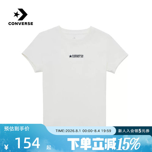 Converse匡威夏季女子休闲短袖潮流简约百搭圆领T恤衫 WCJ768-W2Y