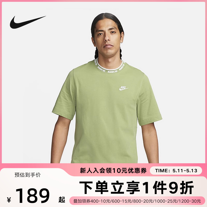 Nike耐克男子短袖运动T恤