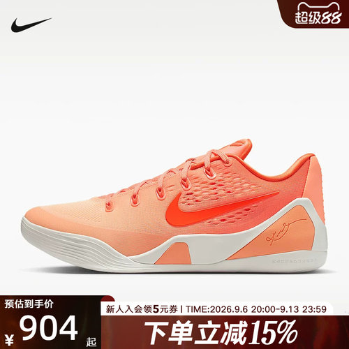 NIKE耐克男鞋Kobe 9 Low科比轻盈回弹缓震运动篮球鞋 IM6119-800