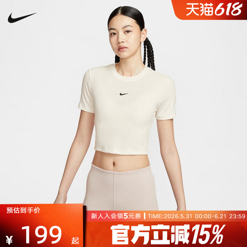 Nike耐克小标短袖女夏新款高腰短款修身圆领运动T恤II1865-133