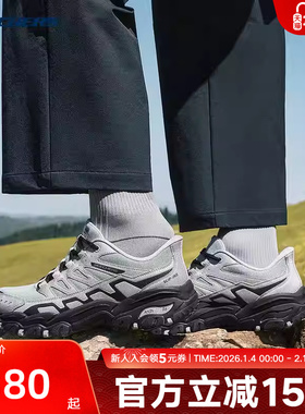 Skechers斯凯奇运动鞋男26春户外时尚舒适透气休闲鞋 237763/GYBK