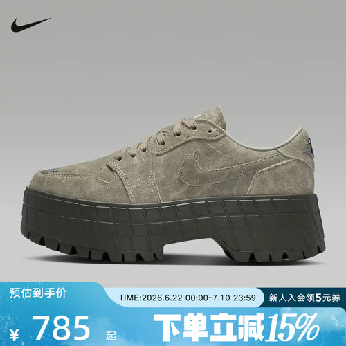 NIKE耐克女子AIR JORDAN 1 BROOKLYN LOW AP运动休闲鞋IR7248-304