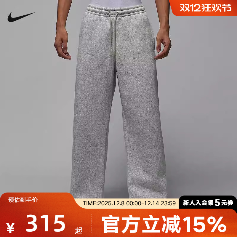 耐克男时尚潮流运动休闲针织长裤