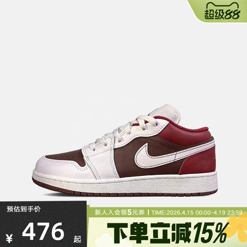 耐克女鞋AIR JORDAN 1马年新年款大童运动休闲板鞋球鞋IR7600-211