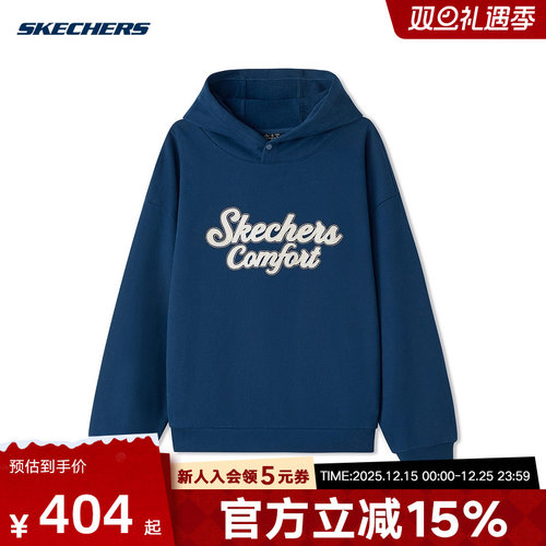 Skechers斯凯奇加绒保暖连帽套头衫秋冬男女卫衣 L425U031/04PT